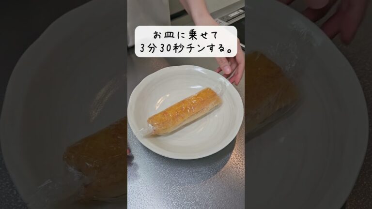 【お弁当作り】専業主婦が作る旦那弁当～くるくる油揚げ照り焼きとレンジベーコンエッグ編～　#shorts