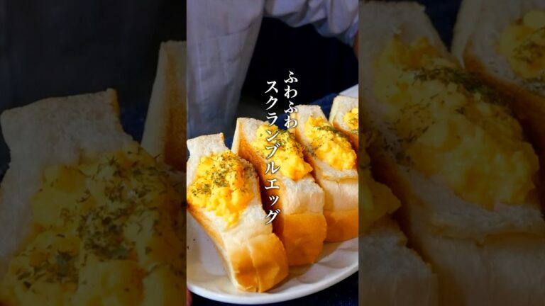 絶対に失敗しない！ふわふわスクランブルエッグを作る裏技！　#レンチンレシピ