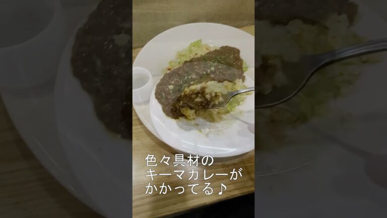 中華処 宮gon 『キーマカレーレタス炒飯』