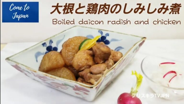 🇯🇵大根と鶏肉のしみしみ煮   Boiled Japanese radish and chicken