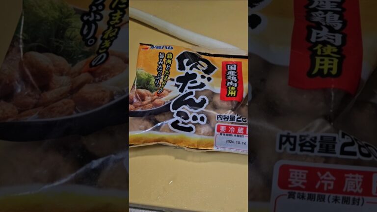 長ネギとこれのすげぇ旨い 簡単 作り置き 節約 おかず おつまみ レシピ