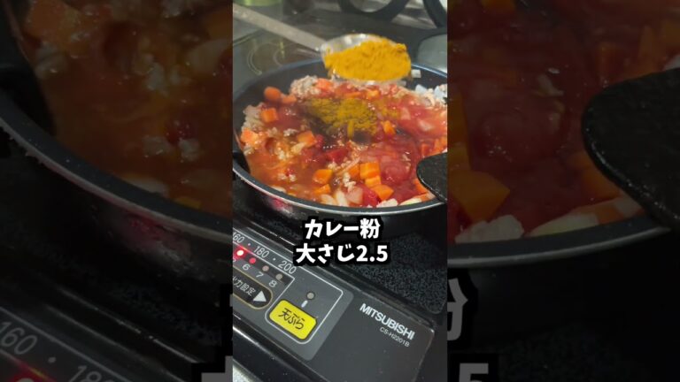 【煮込み時間10分！？】簡単に作れる絶品無水カレー #無水カレー #料理男子 #カレーレシピ #簡単レシピ #夏バテ予防 #おすすめ