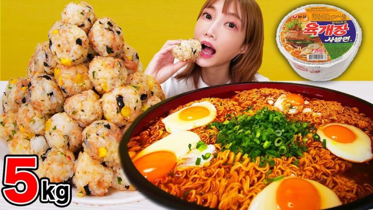 【大食い】韓国おにぎりとユッケジャンラーメンを食べる！ころころ可愛いチュモクパブ［주먹밥］とラーメンの相性が最高すぎておいしい【木下ゆうか】