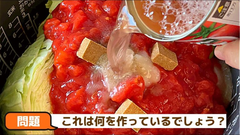 正解は…この時期食べたいあの○○○スープ｜世界一簡単な作り方