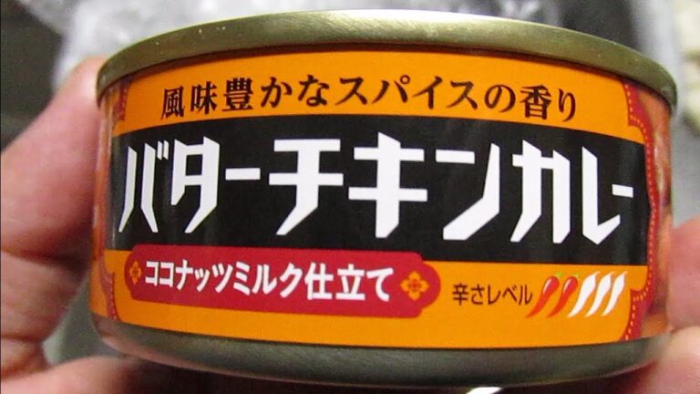 [いなばの缶詰カレーシリーズ ]『バターチキンカレー』温めないでそのまま食べてみる