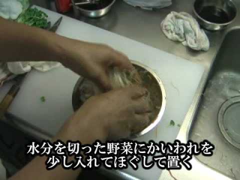 「鯛の和風カルパッチョ」　らるご亭多国籍料理