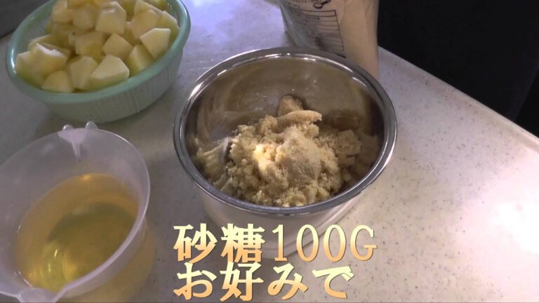 林檎の白ワイン煮