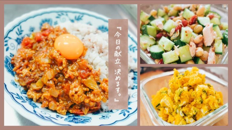 【この上なく簡単☘️】時短キーマカレー/デリ風クリームチーズかぼちゃサラダ/ビーンズサラダ/ホタテのクラムチャウダー