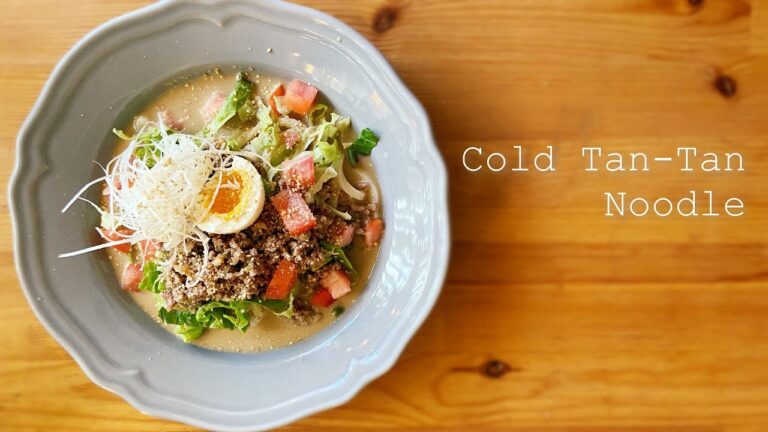 Cold Tan-Tan Noodle Recipe プロが作る夏に食べたい冷やし豆乳坦々うどんの作り方