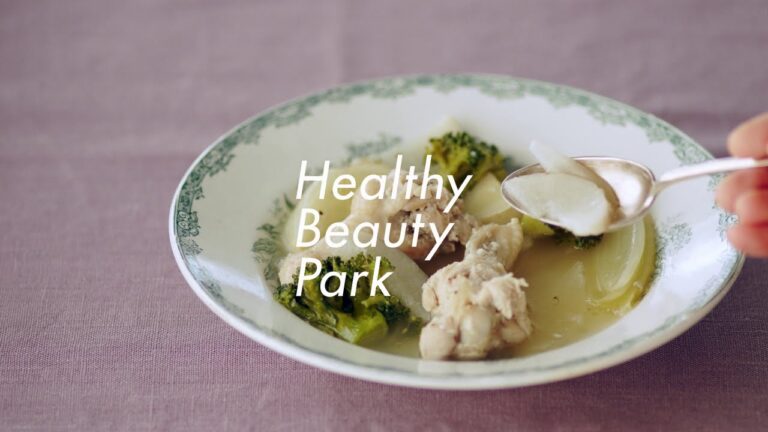 Healthy Beauty Park｜鶏手羽とごろごろ野菜の塩麹ポトフ｜ヘルシービューティーパーク｜資生堂