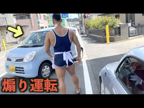 マジで煽り運転されたので犯人を返り討ちにした