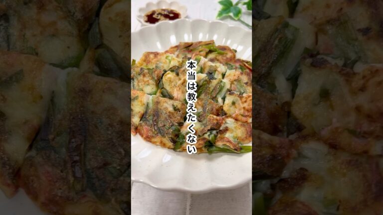 【絶対太らない！豆腐カニカマチヂミ🦀】#shorts