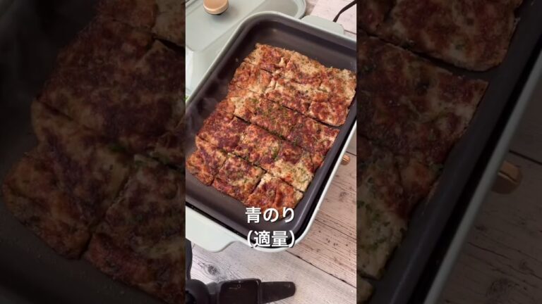 ビールが止まらない！明太バターのもちもち焼き#shorts