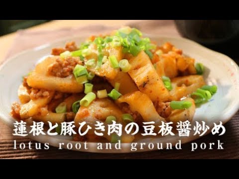 蓮根と豚ひき肉の豆板醤炒め【男一匹自炊飯219】Lotus root and ground pork