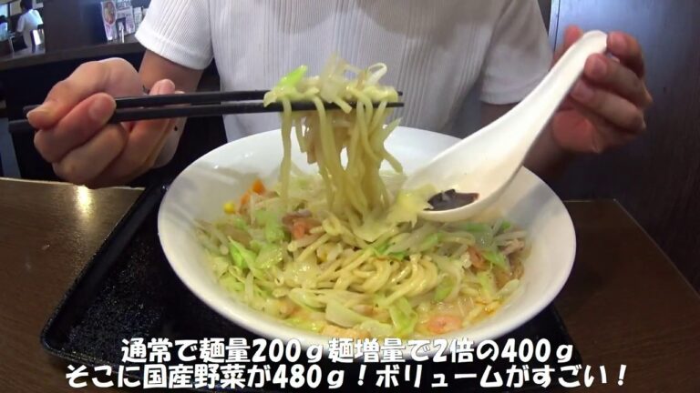 [ラーメン] 野菜たっぷりちゃんぽん（麺増量）[長崎ちゃんぽんリンガーハット和歌山北店]