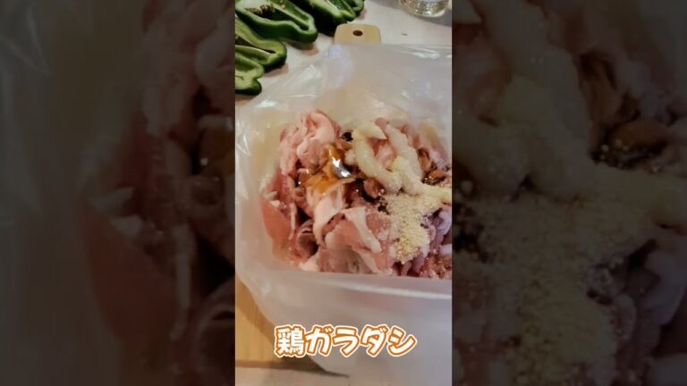 じゃがいもと豚肉で青椒肉絲風★疲労回復レシピ