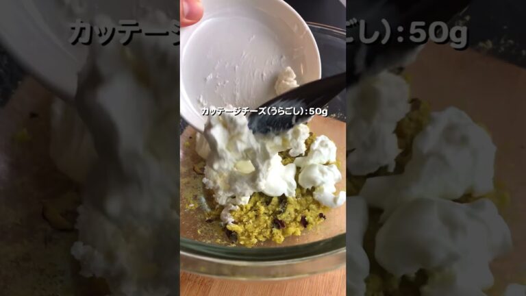 【高タンパク・低脂質】痩せさつまいもケーキ召喚!!! #食べて痩せる #ダイエット