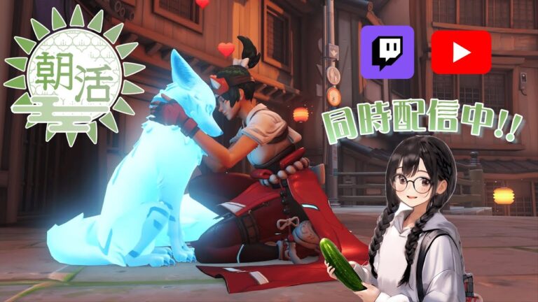 【OW2】ミシック武器anaOTP(弱い)　#overwatch2 #vtuber準備中 #きゅうりおいしい