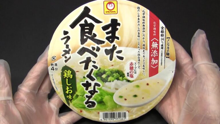 マルちゃん また食べたくなるラーメン 鶏しお味