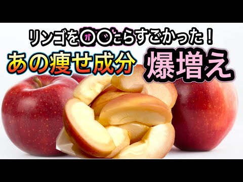 【3分で激変】善玉菌を増やして腸活ダイエットや免疫力アップ！効果が飛躍的に高まる驚きの方法