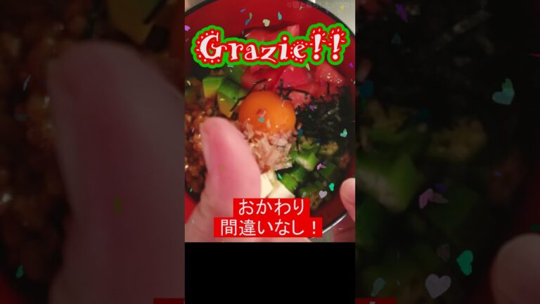 💣アボカドと夏野菜のバクダン丼💣食欲ない時の最適ごはん