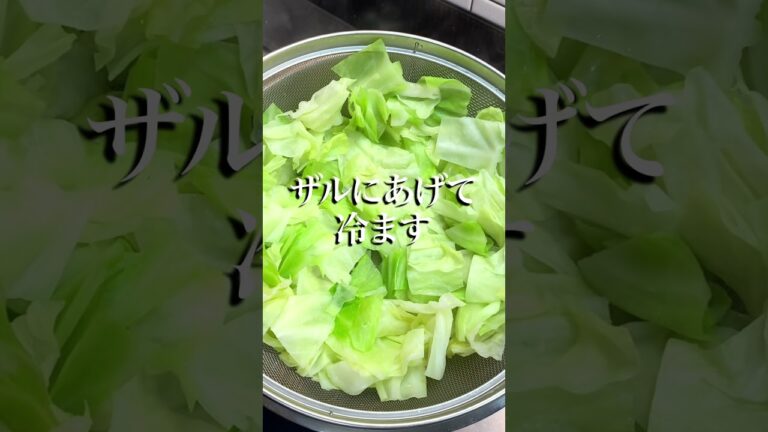 クックパッドで人気！簡単やみつきツナキャベツ