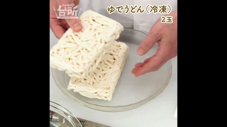 【DAIGOも台所】焼き味噌うどん｜忙しい時に大活躍！こっそり省エネレシピ◎