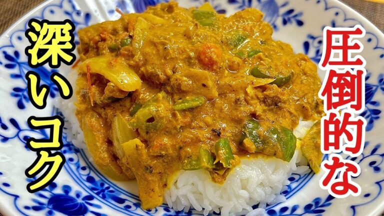 鯖缶がちょっとした工夫でとんでもない美味しい鯖カレーに変身するコツを教えます😄✋