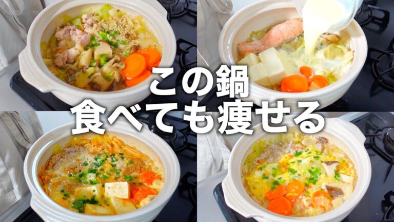 【鍋つゆ不要】家にある調味料で作れる！平日5日分の冷凍鍋セットをご紹介。