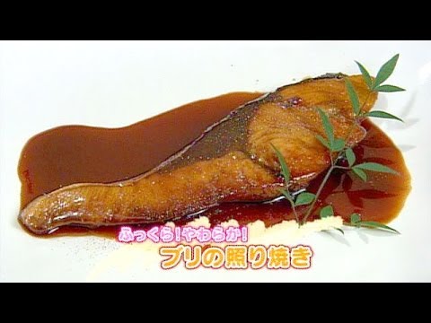 食卓の秘密「ブリ」 キャッチ! 2013/11/29放送