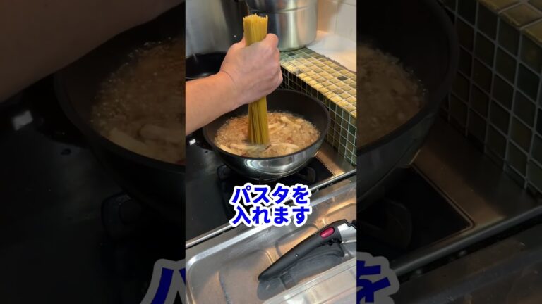 きのことベーコンの和風パスタ