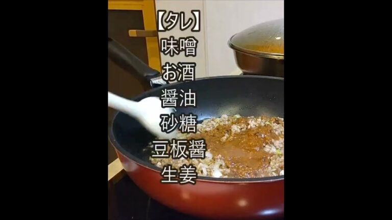 旨い万能肉味噌！これがあるととっても助かる