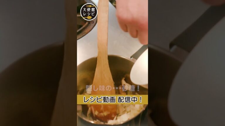 秋を感じる「きのこのクリームスープ」美食の国チェコ大使館直伝レシピ #料理 #スープ  #チェコ料理