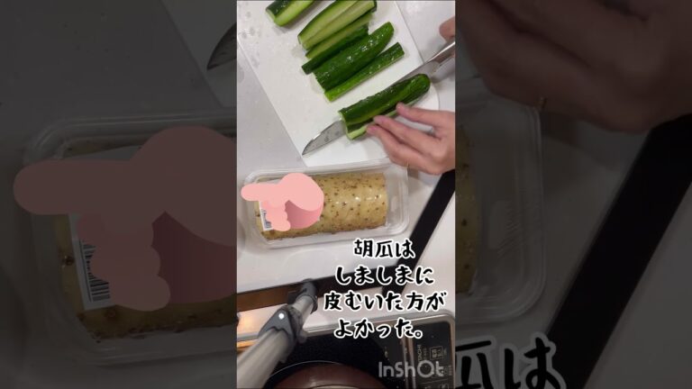 山芋と胡瓜と茗荷のサラダを作る。 #cooking #food #easy #cookingfood #healthy #healthycooking #healthyfood