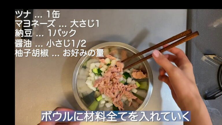 切って混ぜるだけ！！便秘改善にも◎「大根と胡瓜の納豆ツナマヨ和え」