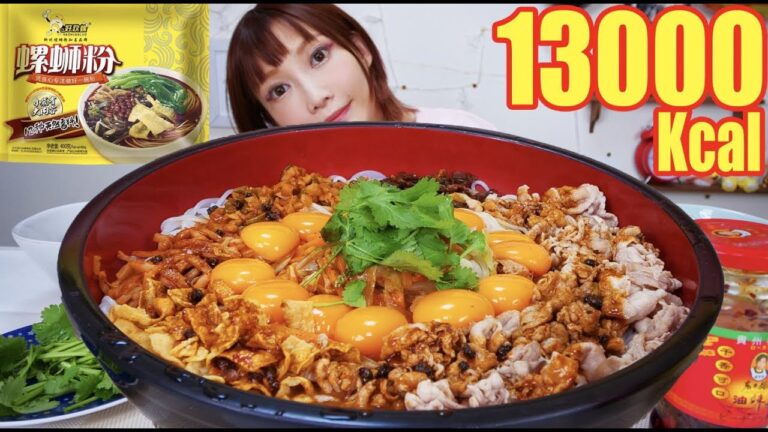 【大食い】辛くて臭いタニシ麺！？中国で大人気の[螺蛳粉]をアレンジしてまぜ麺にして食べる！ツルもちで美味しすぎ[いちじく ミックス スムージー]13000kcal【木下ゆうか】