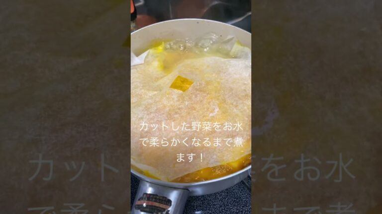 バターナッツかぼちゃでポタージュスープを作るよ😆🎵濃厚でめちゃくちゃ美味しかった😋💕