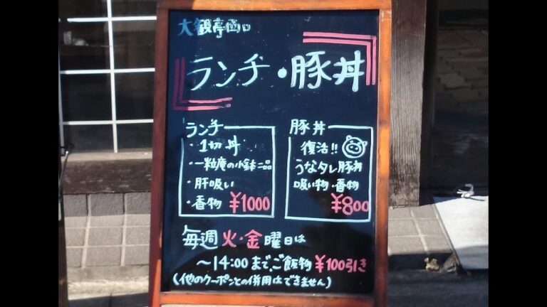 幻のB級グルメ、うなタレ豚丼???ってなに？(うな丼 風、超美味しそう)