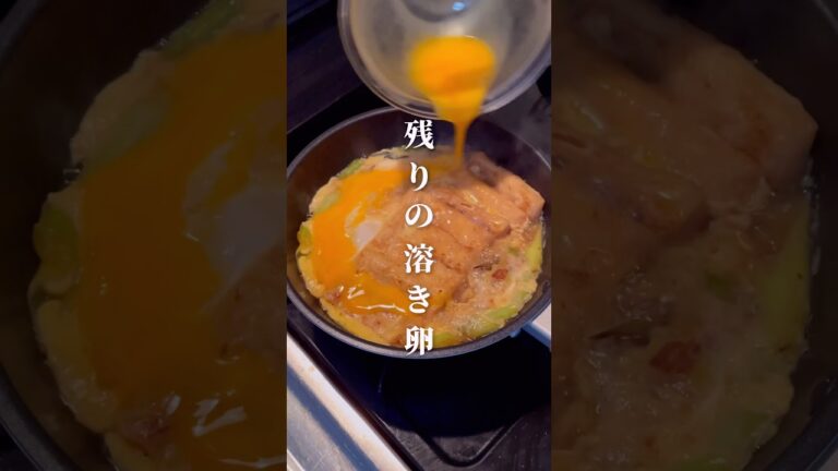 美味い！安い！早い！「ネギと油揚げの卵とじ丼」#shorts #food #recipe #簡単料理 #簡単レシピ #料理 #レシピ