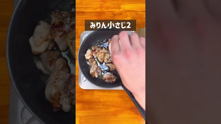 悪魔の照りマヨエッグチキン丼