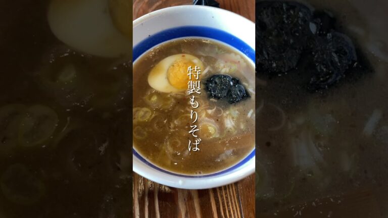 【つけ麺の元祖】私の昨日の昼ごはん【東池袋大勝軒・特製もりそば中盛】#shorts