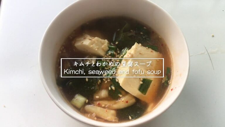 【汁飲道】061.包丁いらずレシピ。豆腐とわかめとキムチのスープTofu, seaweed and kimchi soup