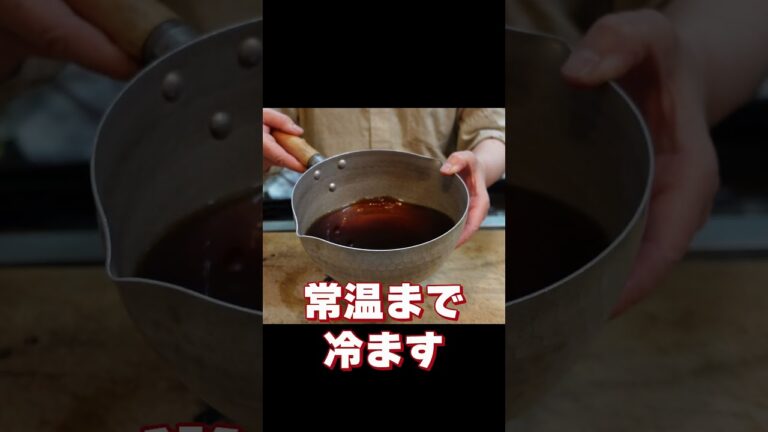 【そうめんつゆの作り方】3つの材料で手軽に出来る！簡単めんつゆレシピ【基本の和食】