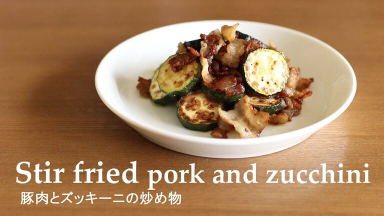 #114豚肉とズッキーニの炒め物［Stir fried pork and zucchini］