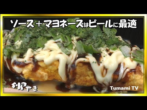 卵焼きにはソースとマヨネーズがベストマッチ！【簡単最強の味付けでビールが止まらない…】