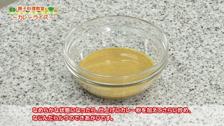 親子料理教室①　～カレーライス～