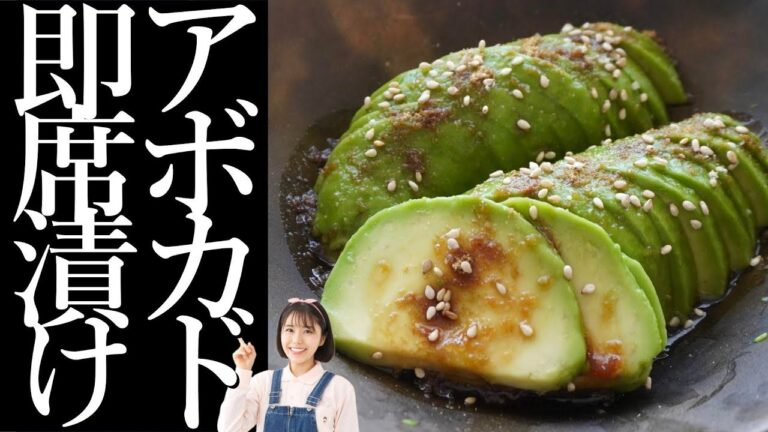 アボカドはこう食べる。3分で作れて超簡単なのに必ず絶賛される最強おかず。【おつまみ】【節約レシピ】