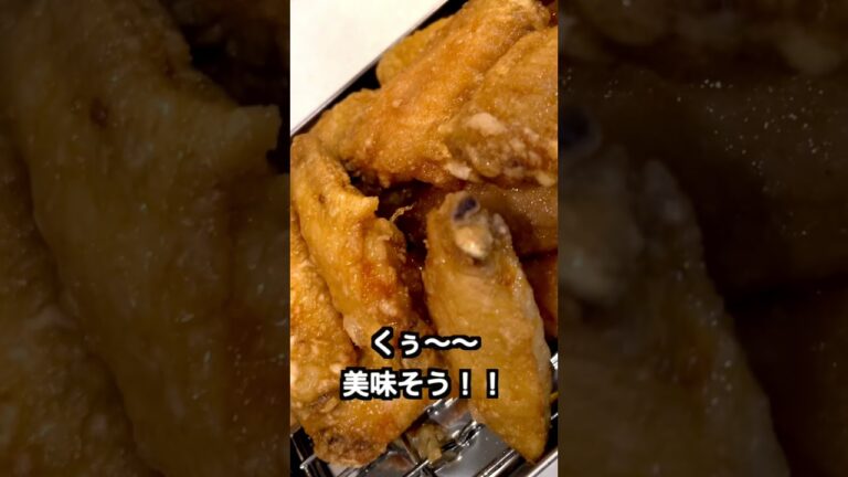 【名古屋名店の味】超おすすめ！サックサクの手羽先から揚げが美味しすぎる！