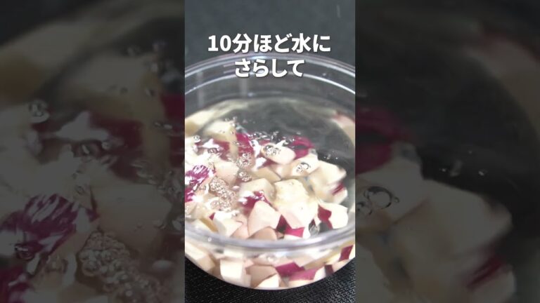 ほっこり美味しい組み合わせ◎サツマイモのそぼろ煮【今日のあと一品】【副菜レシピ】#shorts