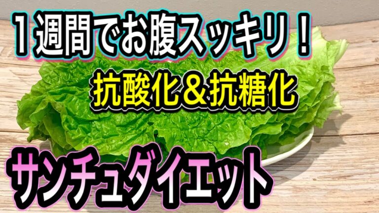 コロナ太り＆農家さんお助け企画！全プログラムとレシピを完全解説「若返りダイエットの参加者募集」